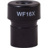 Микроскоп LEVENHUK Rainbow 2L PLUS Amethyst (Аметист) 69042