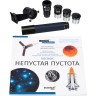 Телескоп LEVENHUK DISCOVERY SPARK 114 AZ с книгой 78736